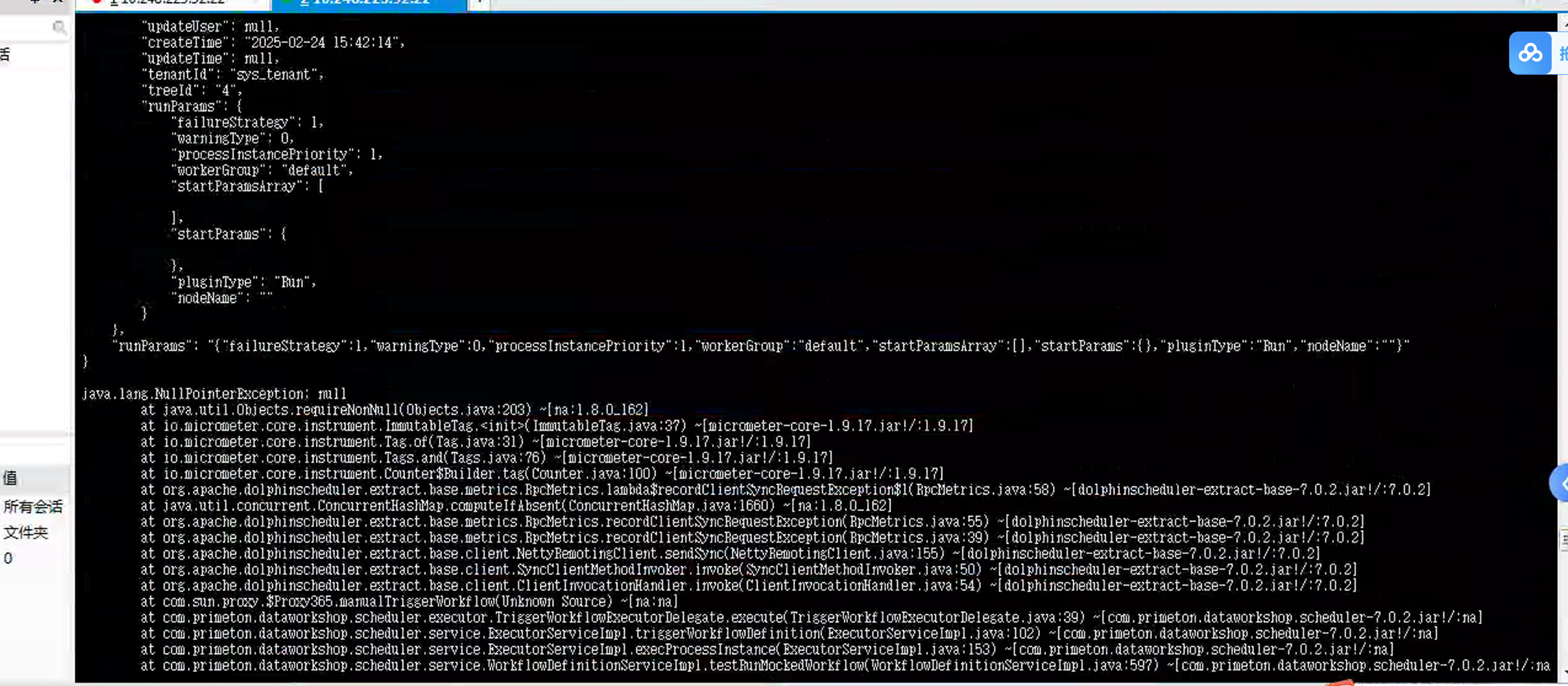 image_20250225154153