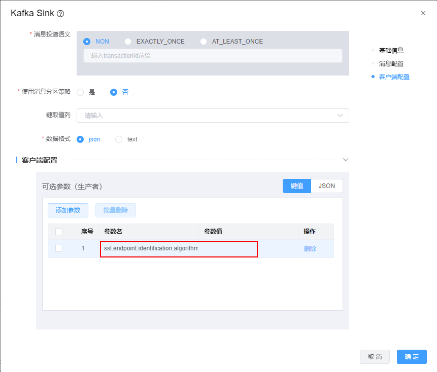 image-20241121142454702