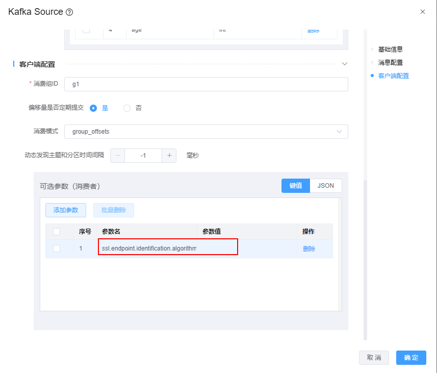 image-20241121142657697