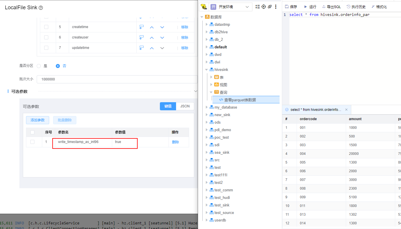 image-20241121150603080