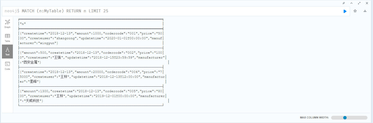 image-20241219150807819