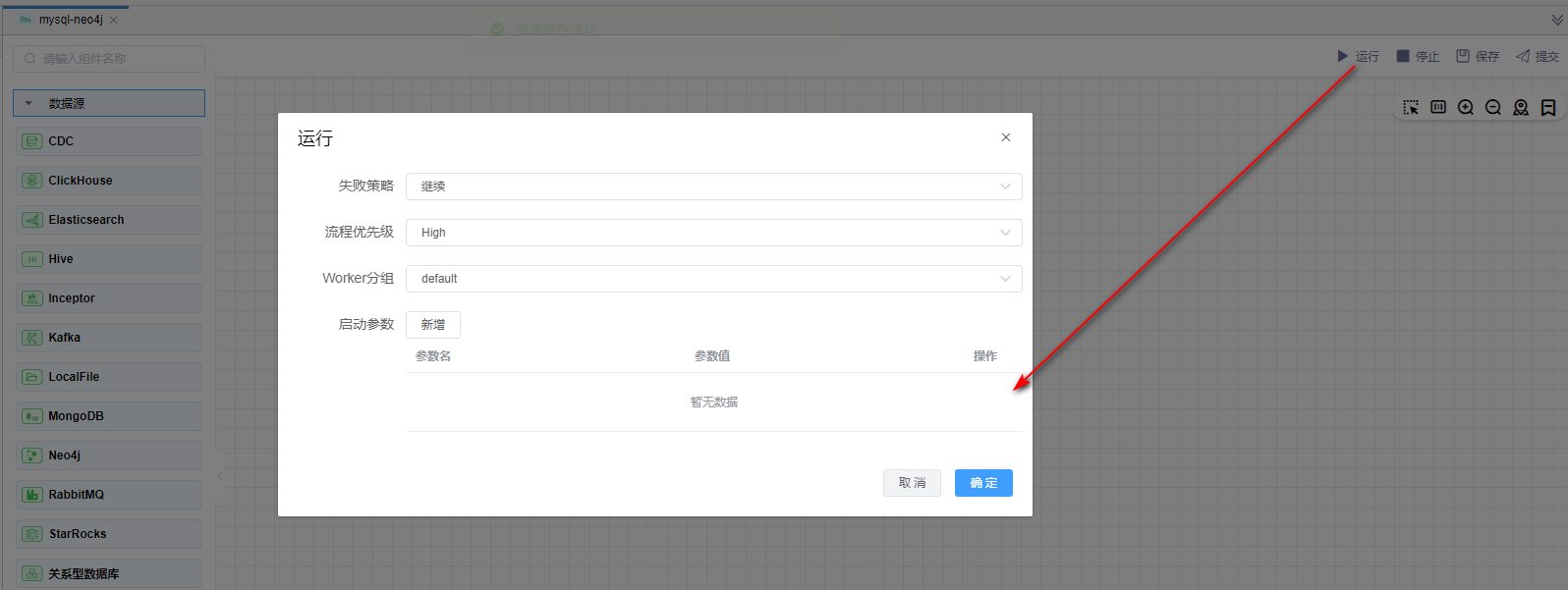 image-20241219150054561