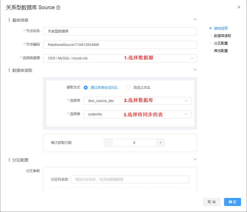 image-20241219143823955