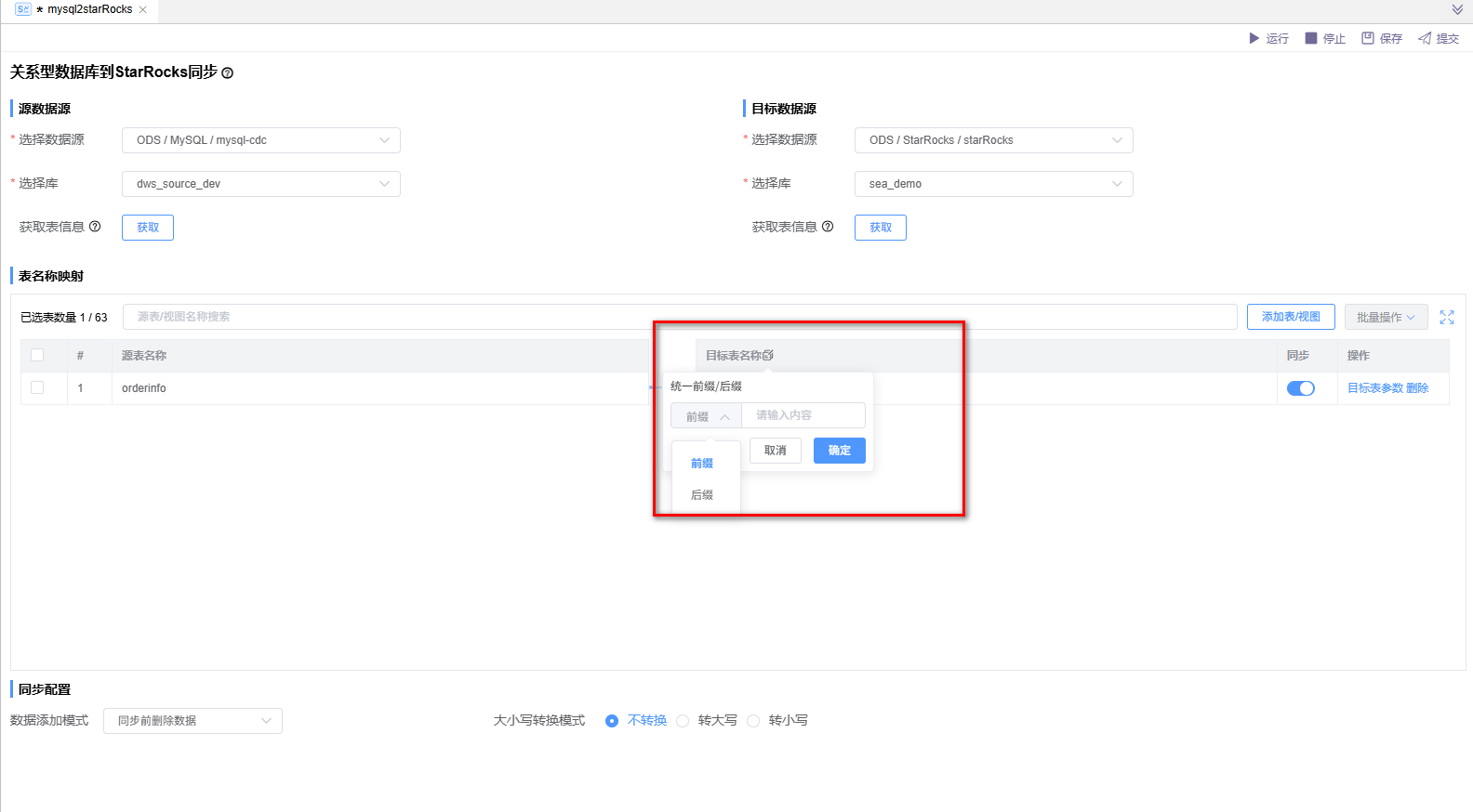 image-20241129153743510