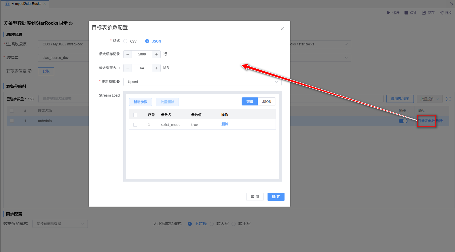 image-20241129153816110