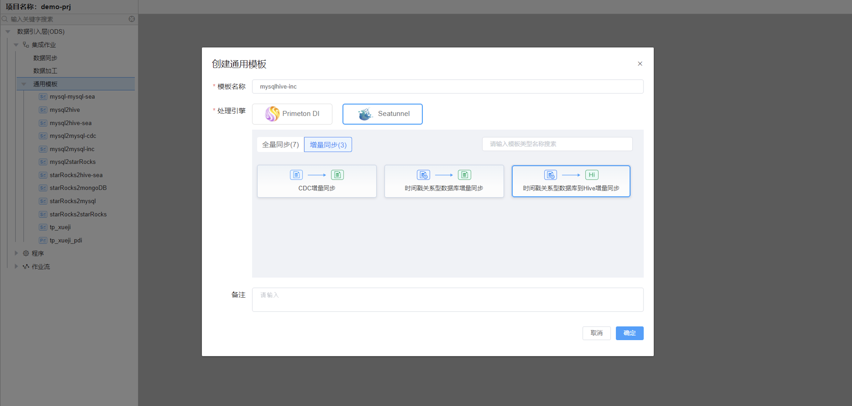 image-20241202092330461