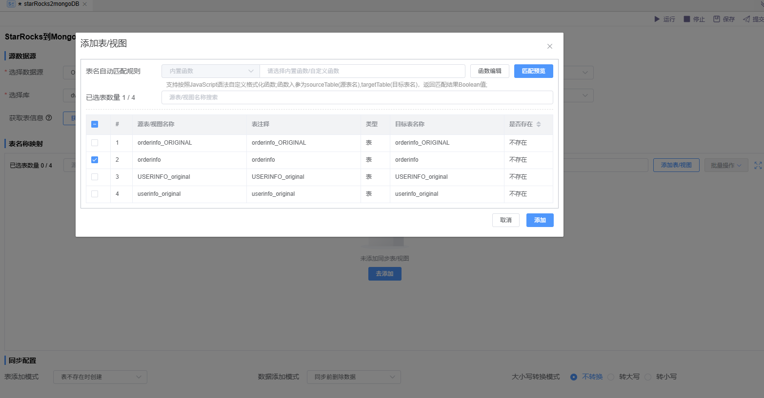 image-20241129171203191