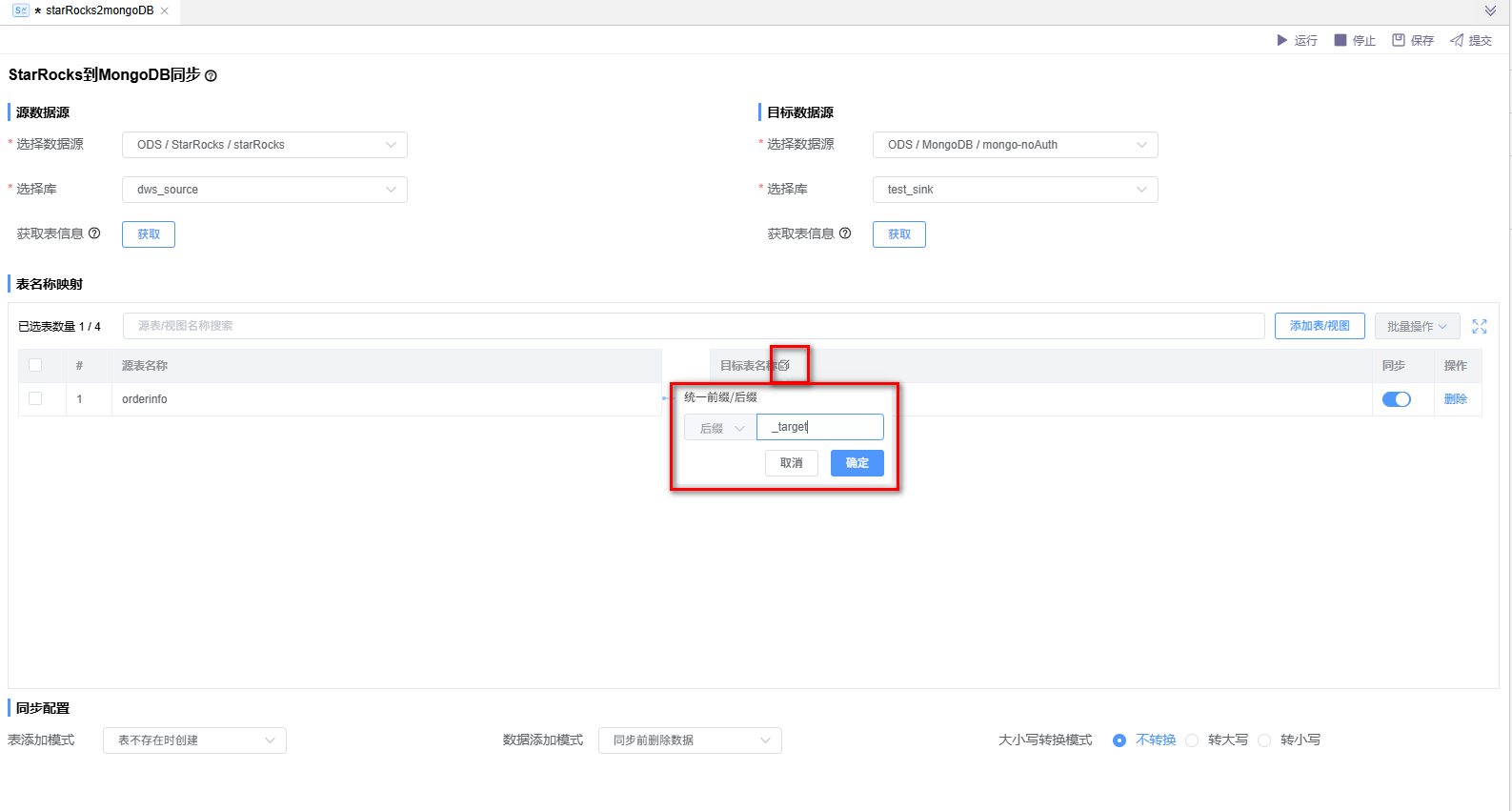 image-20241129171250354