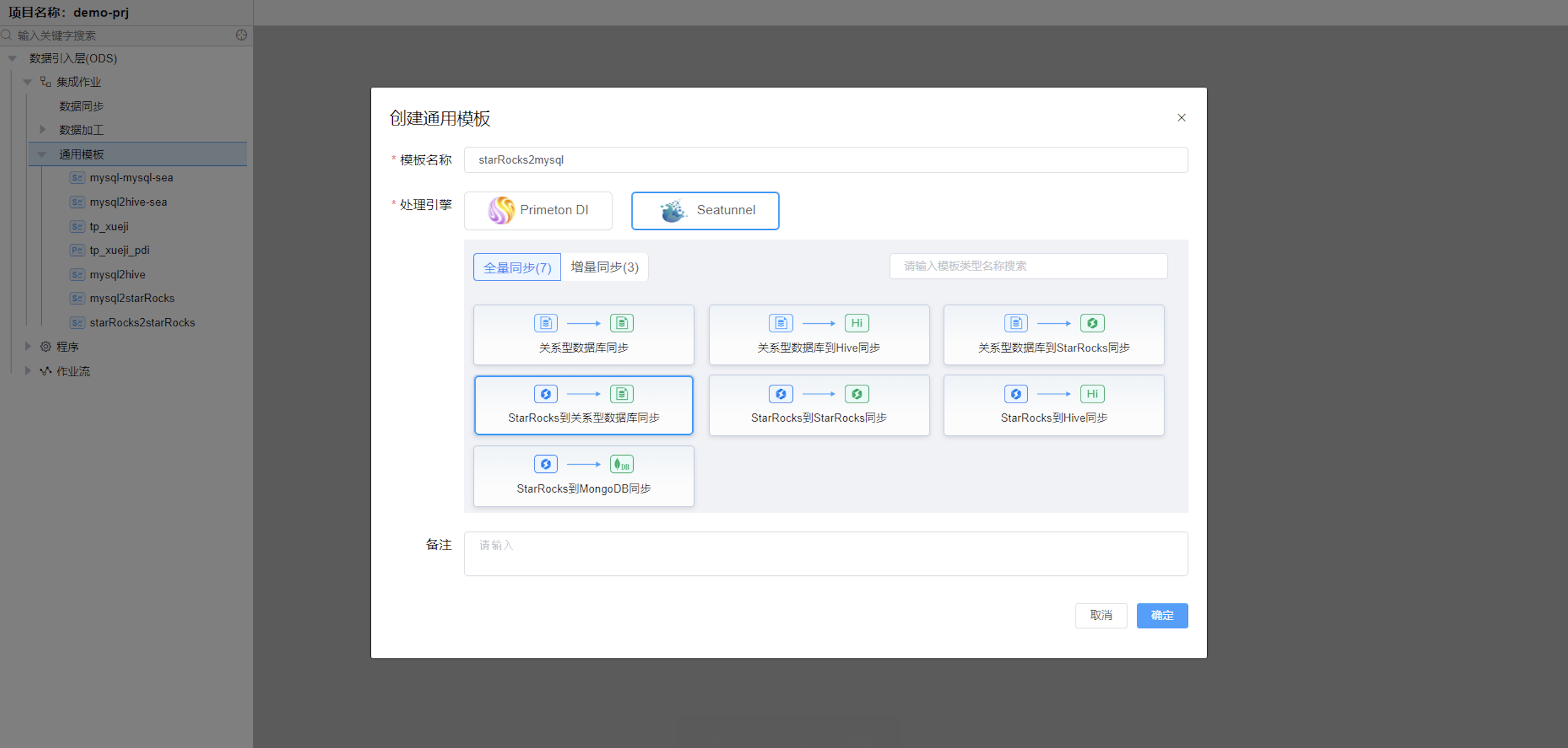 image-20241129160715755