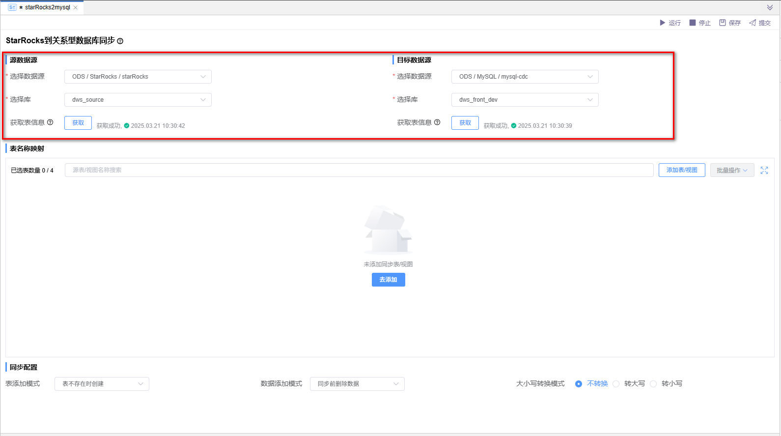 image-20241129160817474