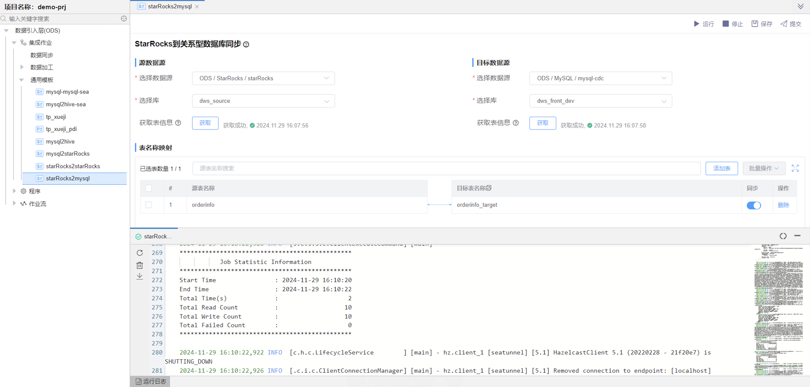 image-20241129161042562
