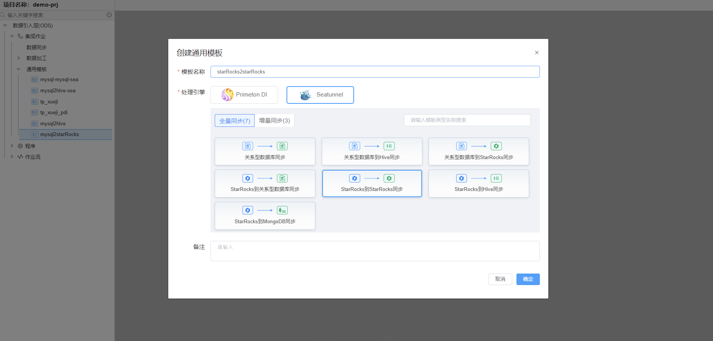 image-20241129154959181