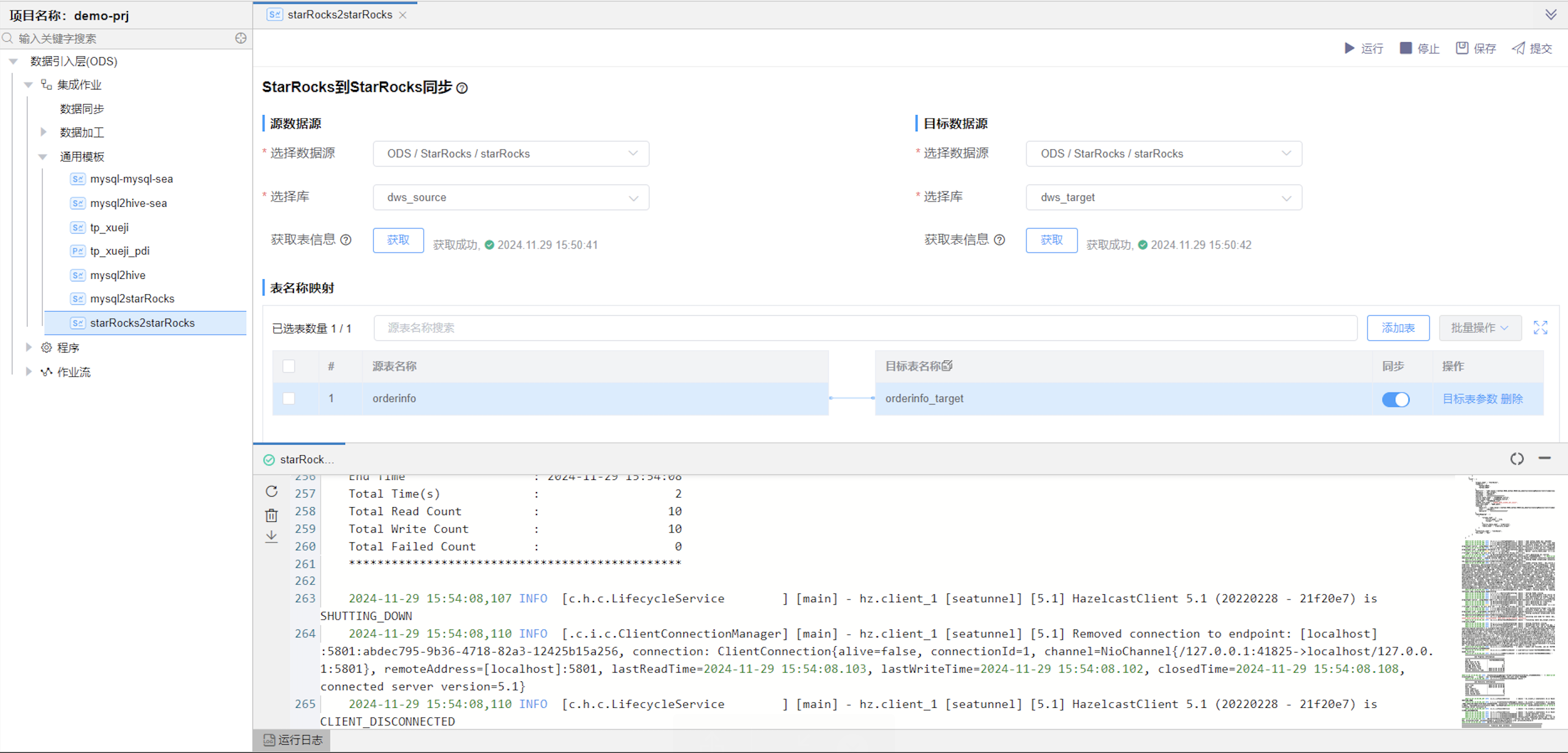 image-20241129155420680