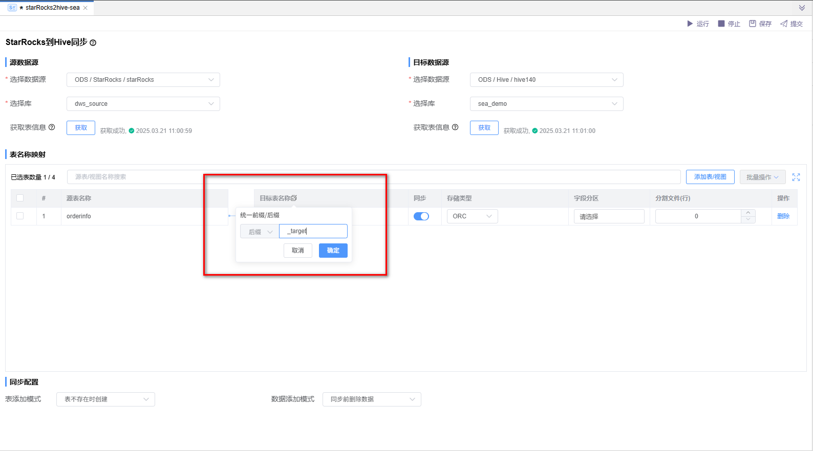 image-20241129164956449