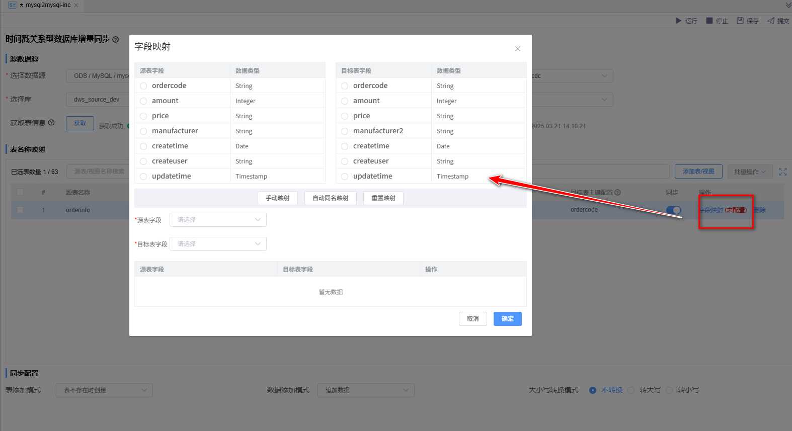 image-20241129180027429