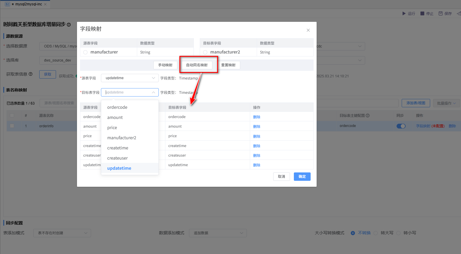 image-20241129180044529