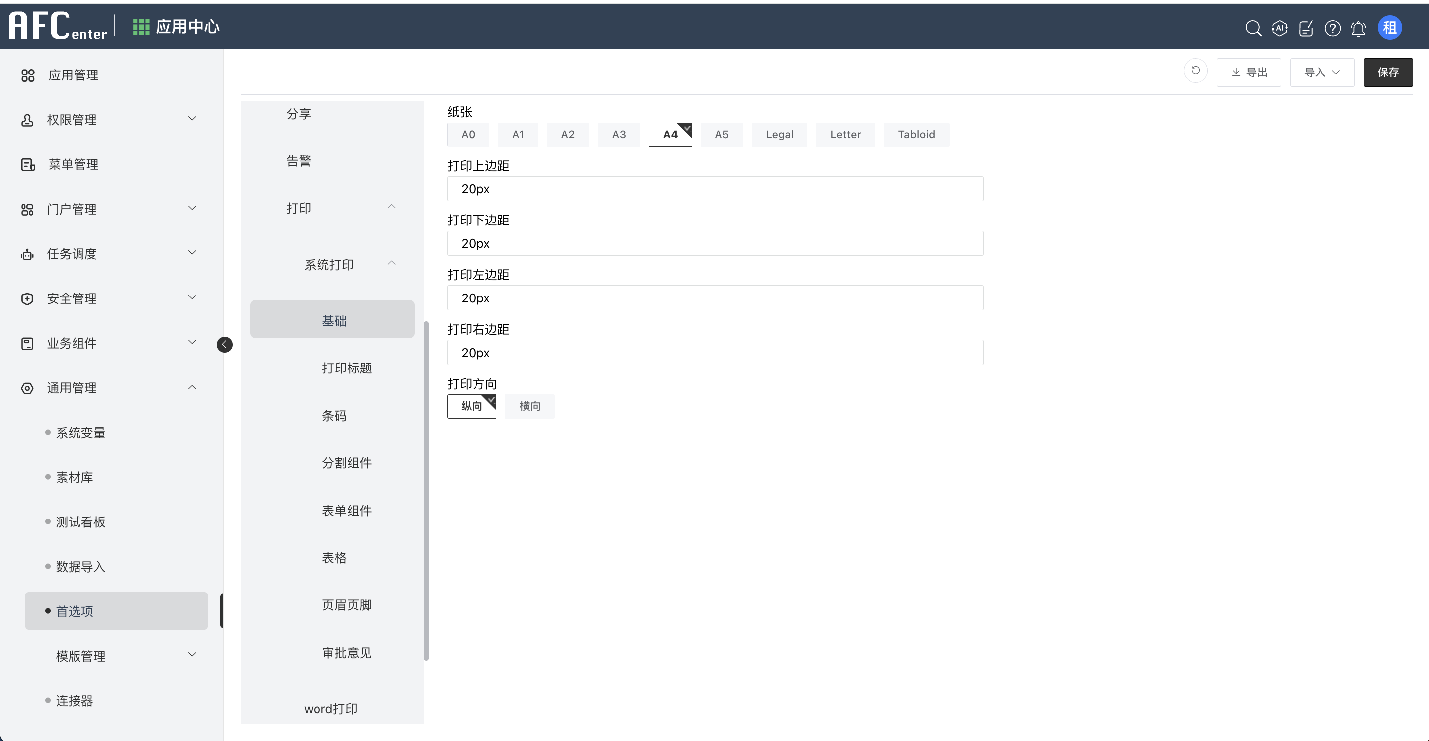 image-2024021952746841