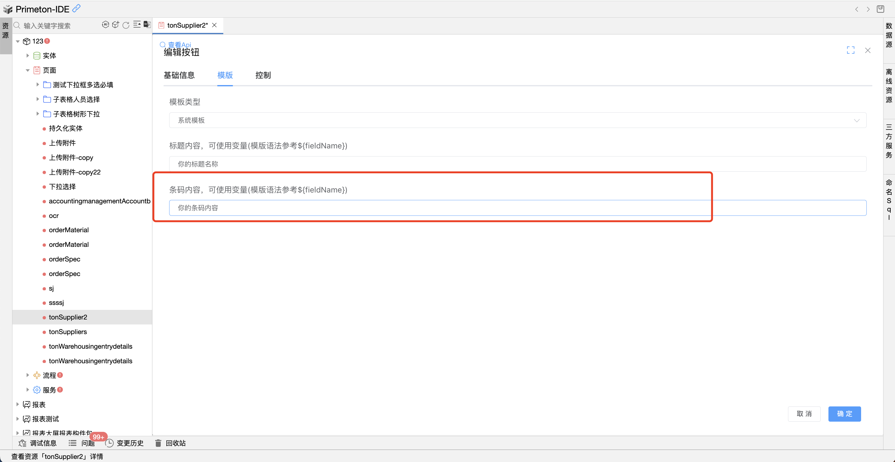 image-2024021915274841