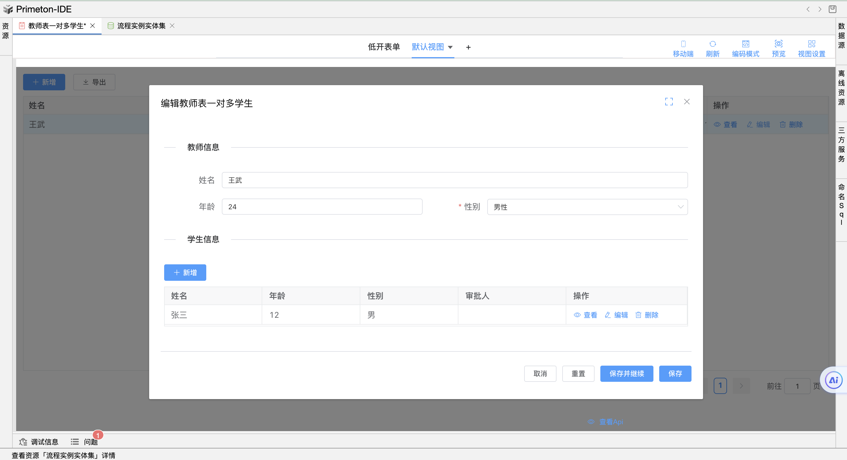 image-20240104105957724