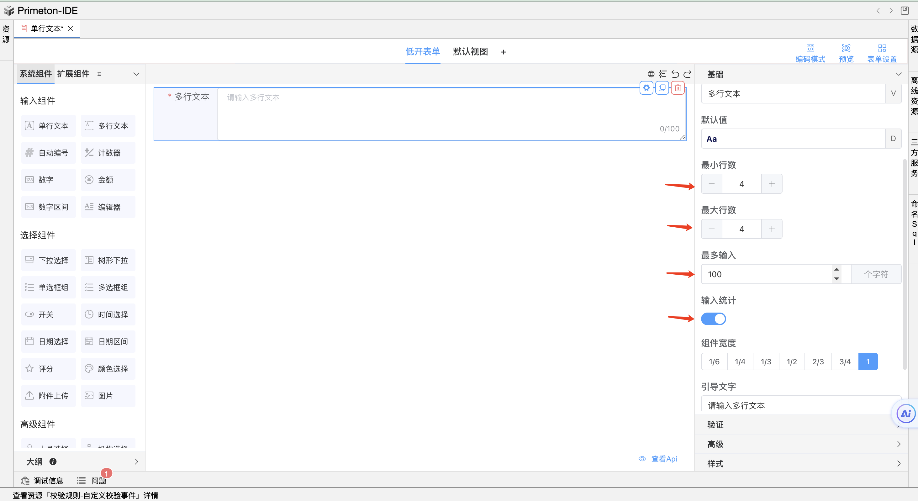 image-20240104173145682