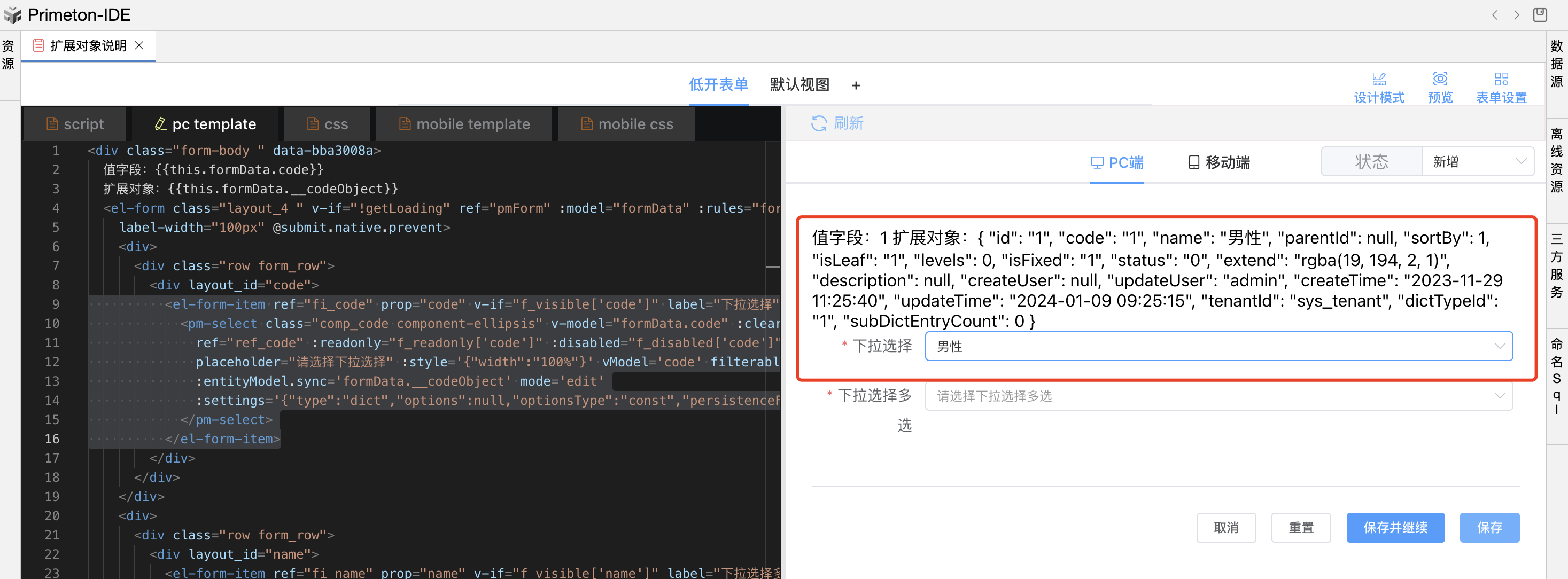 image-20240109165956631
