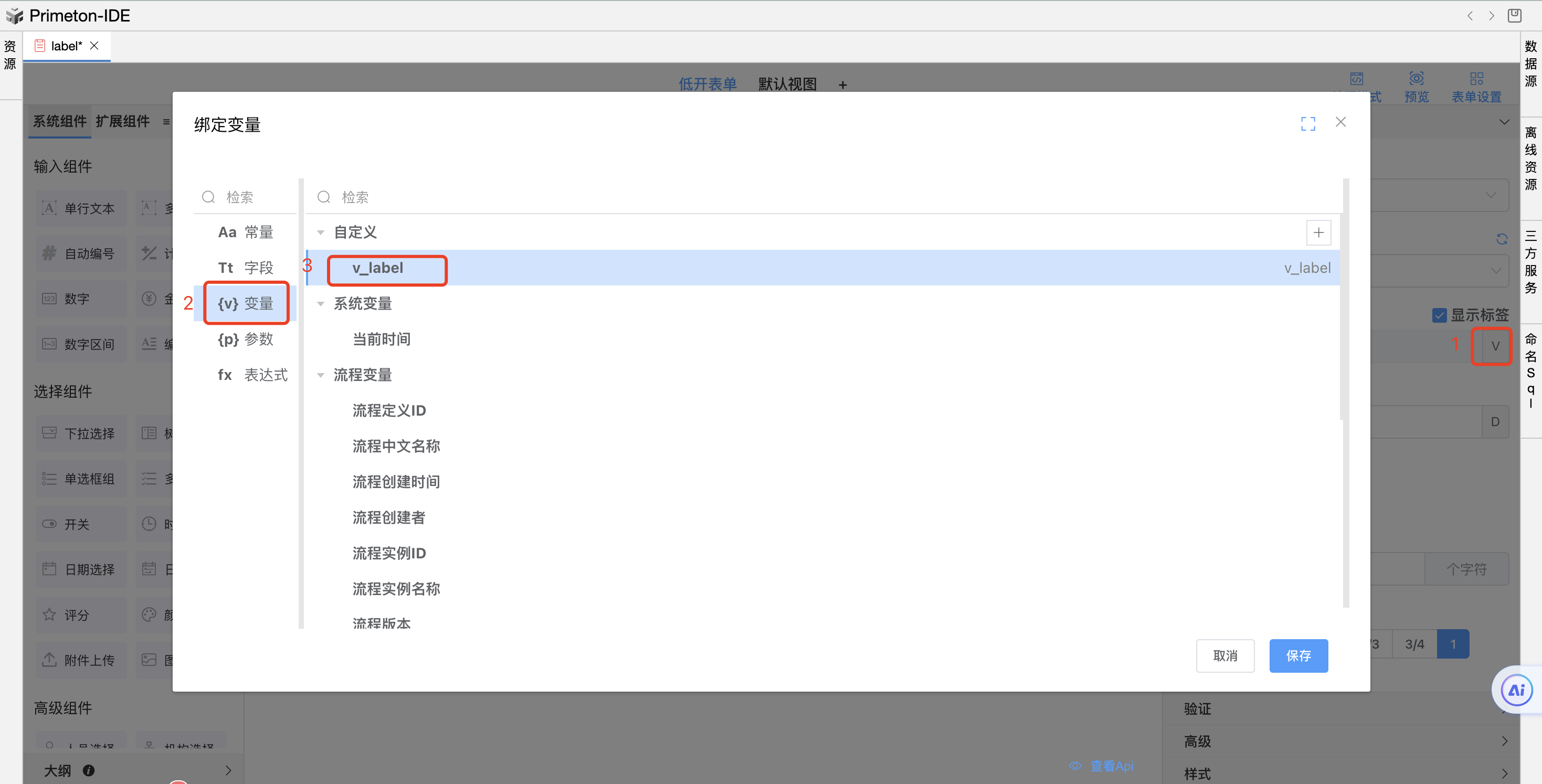 image-20240109172908961