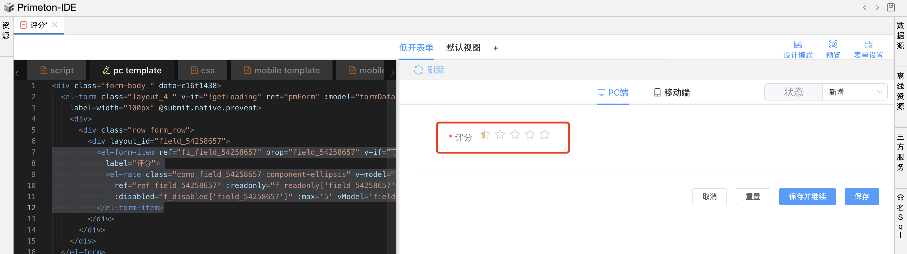 image-20240112160253886