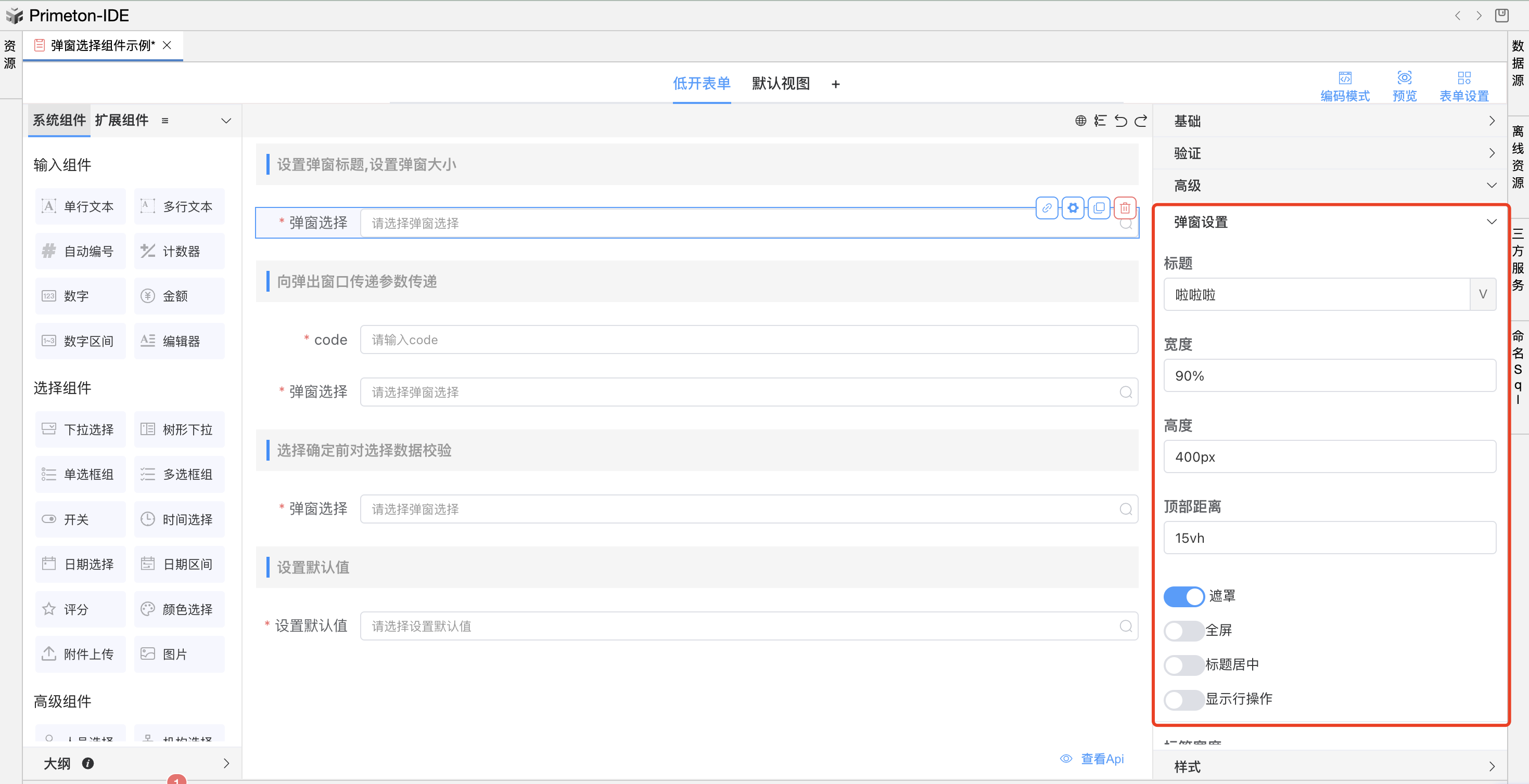 image-20240116150520947