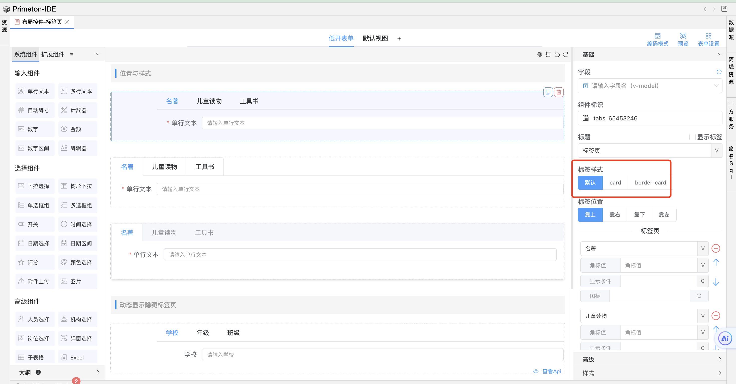 image-20240118221313974