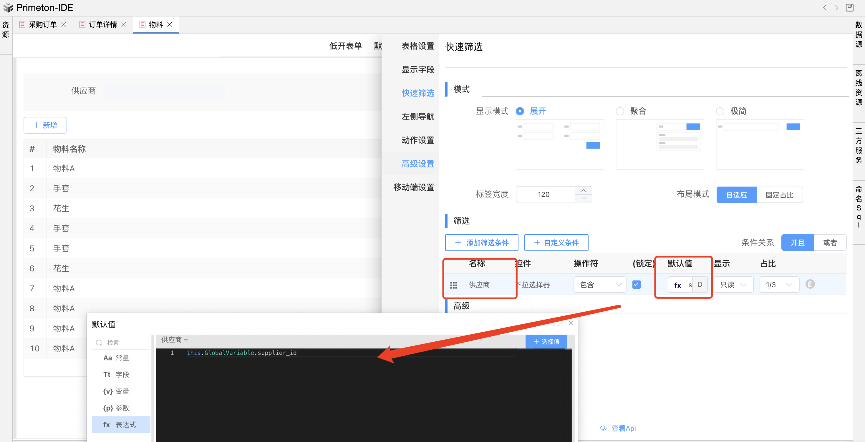 image-20240125172642619