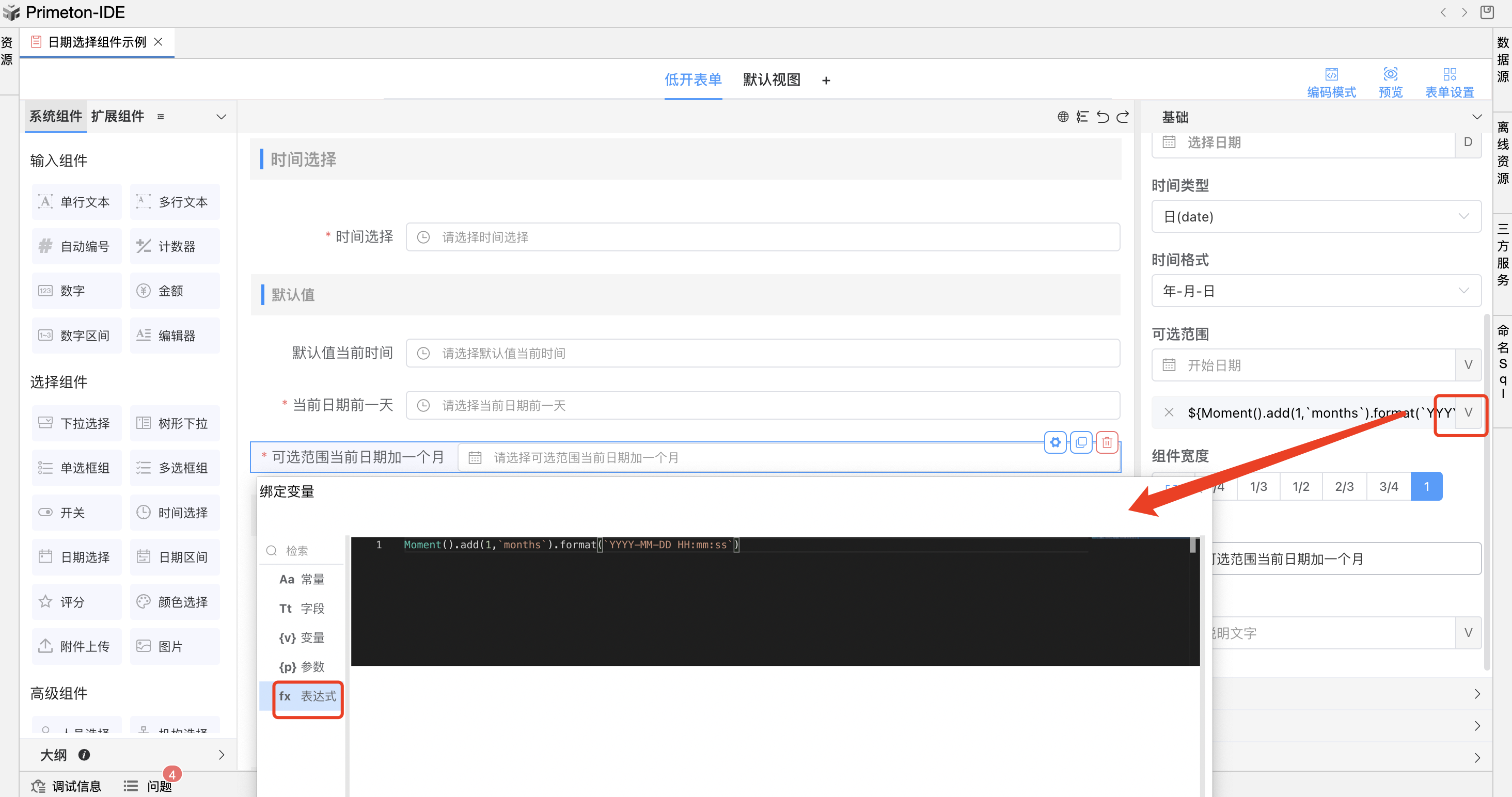 image-20240126144239886