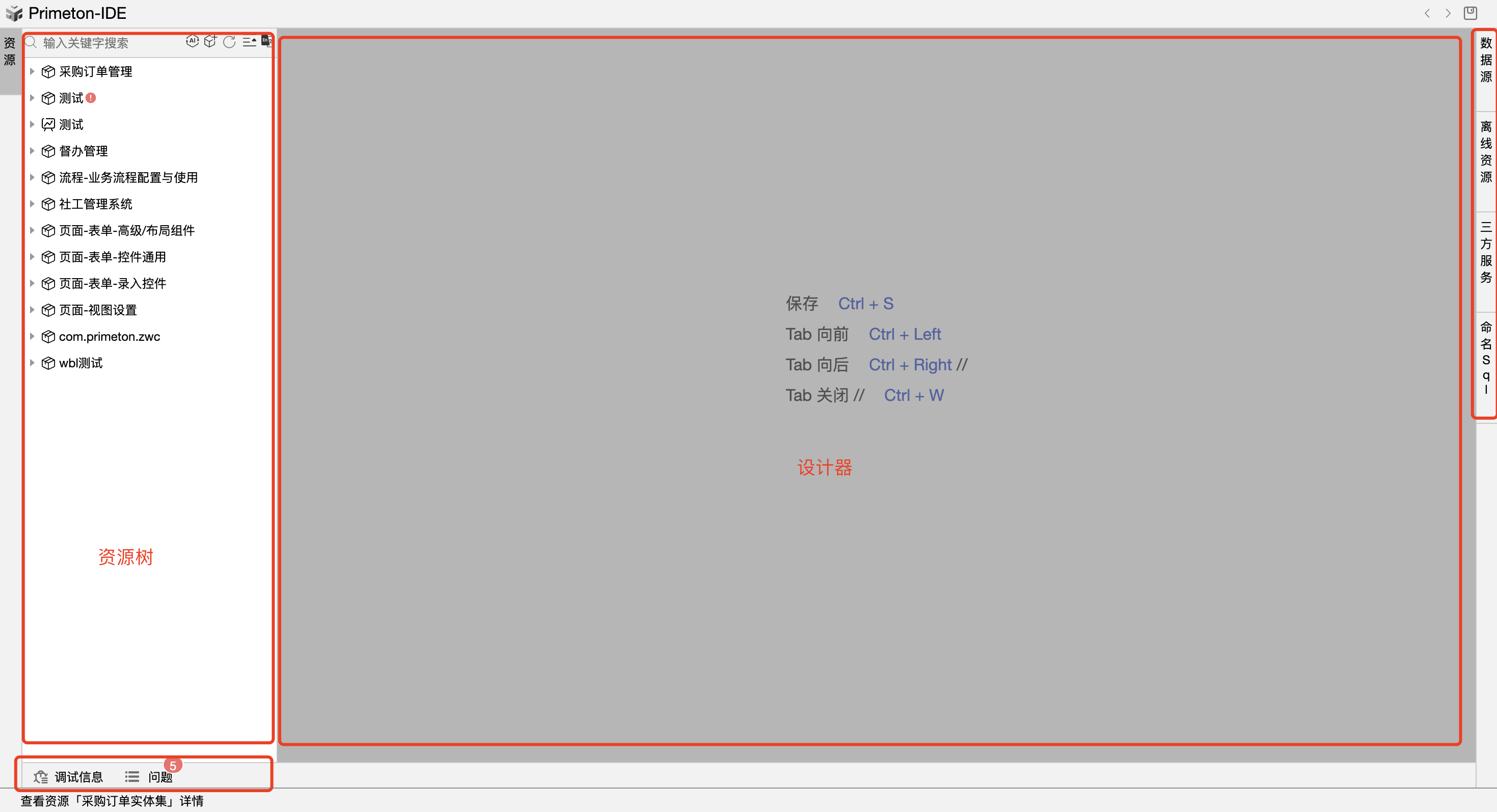 image-20240202161028292