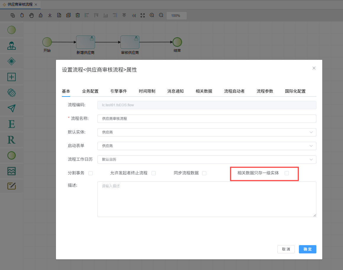 image-20241107162615351