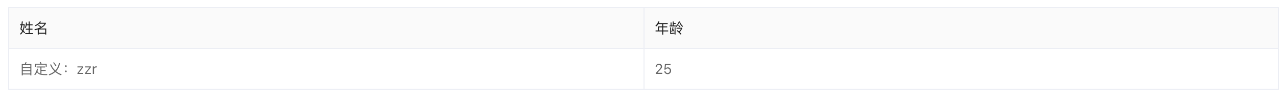 image-20241224141804883