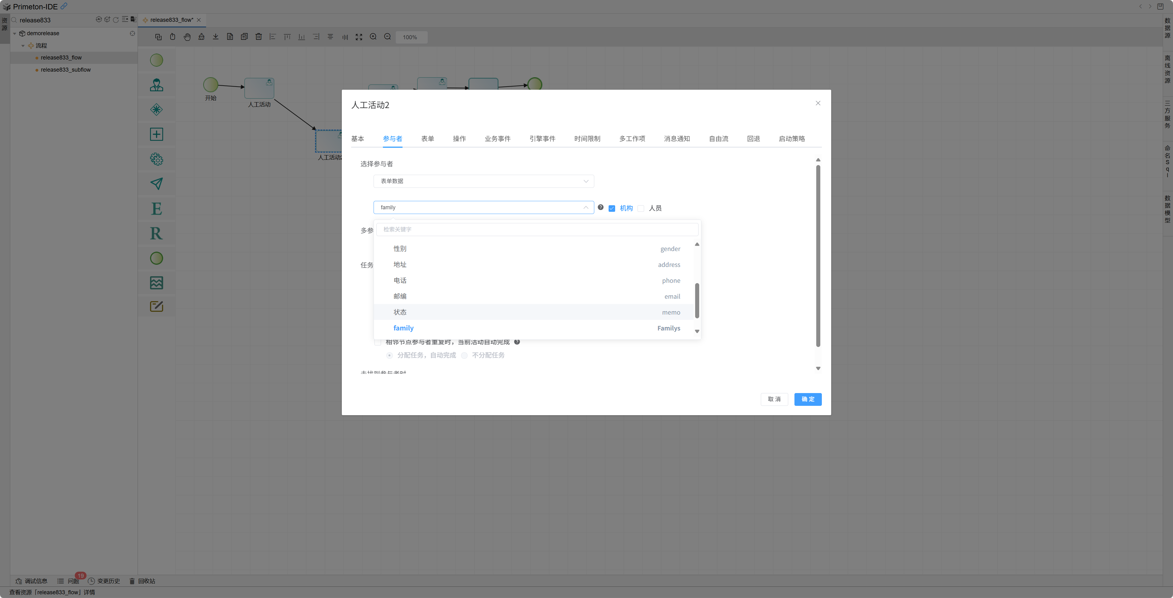 image-20250401144509181