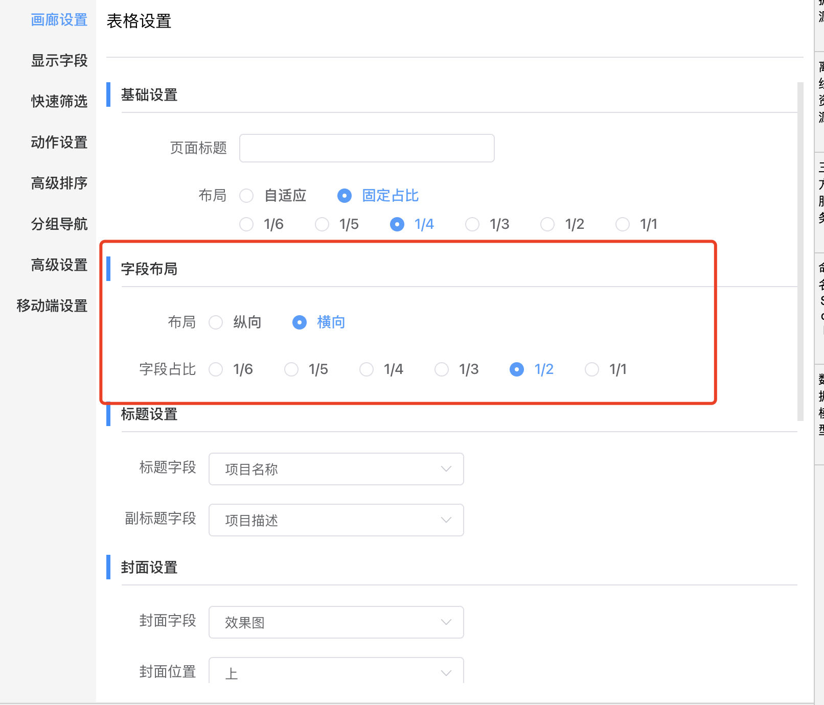 image-20250409110240851