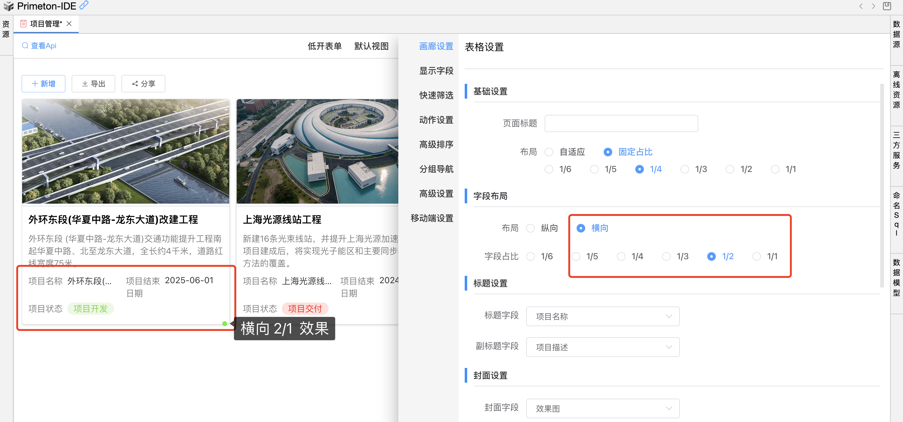 image-20250409111448992