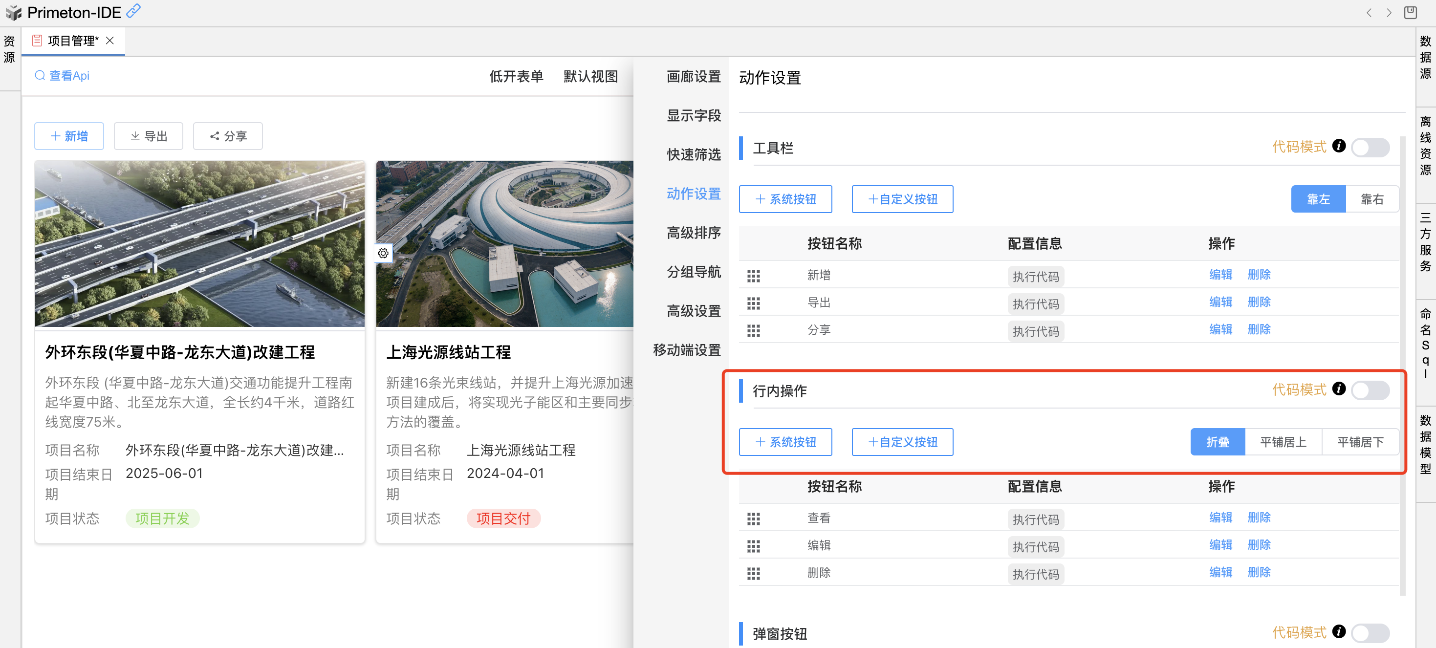 image-20250409112317441