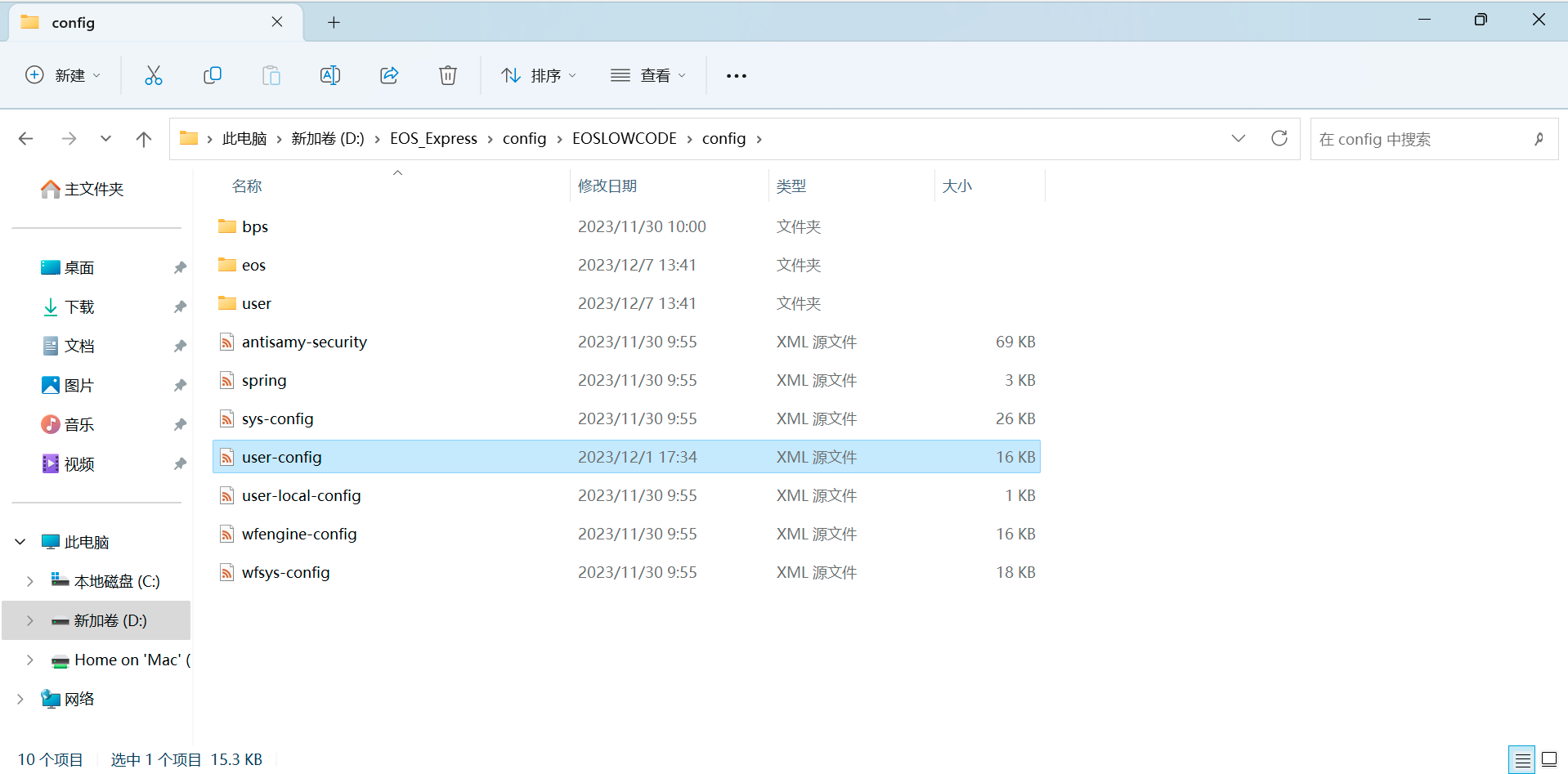 image-20230904171337517