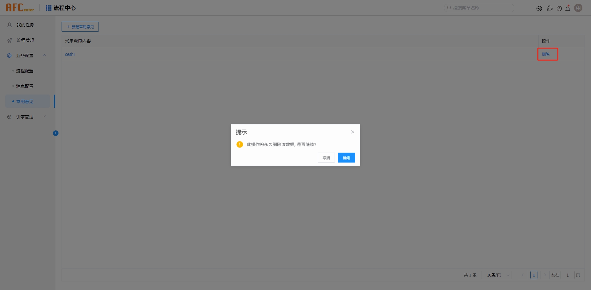 image-20231208150930054