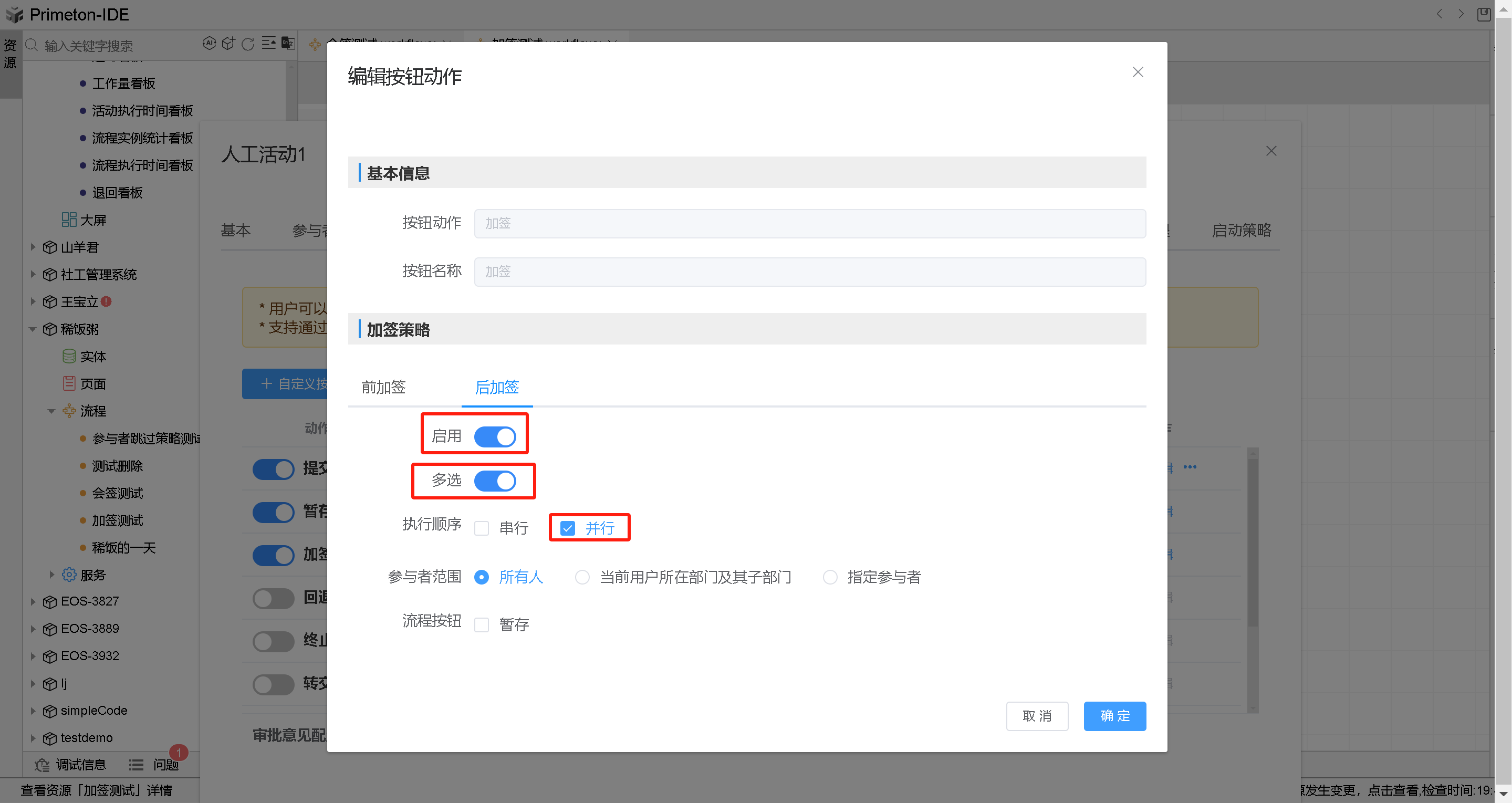 sign_workItem11.  png