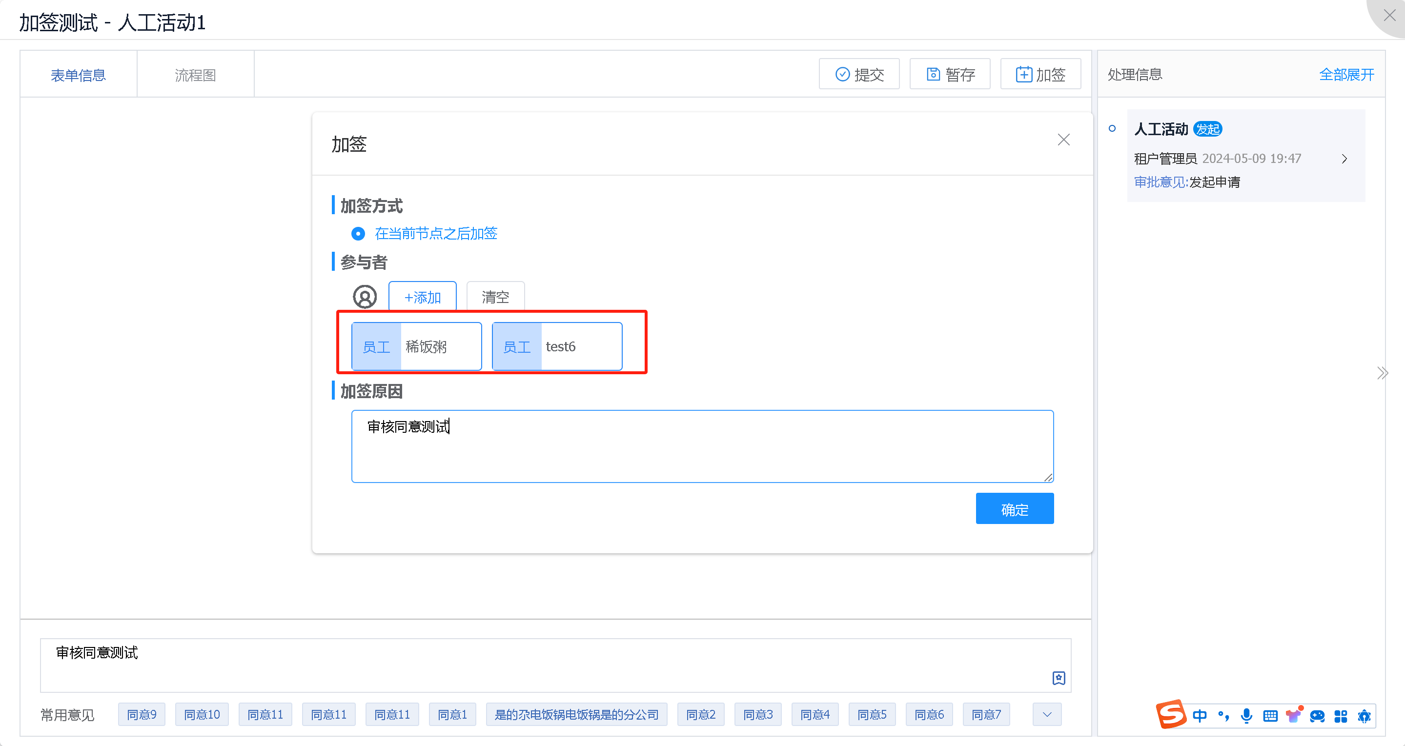 sign_workItem12.  png