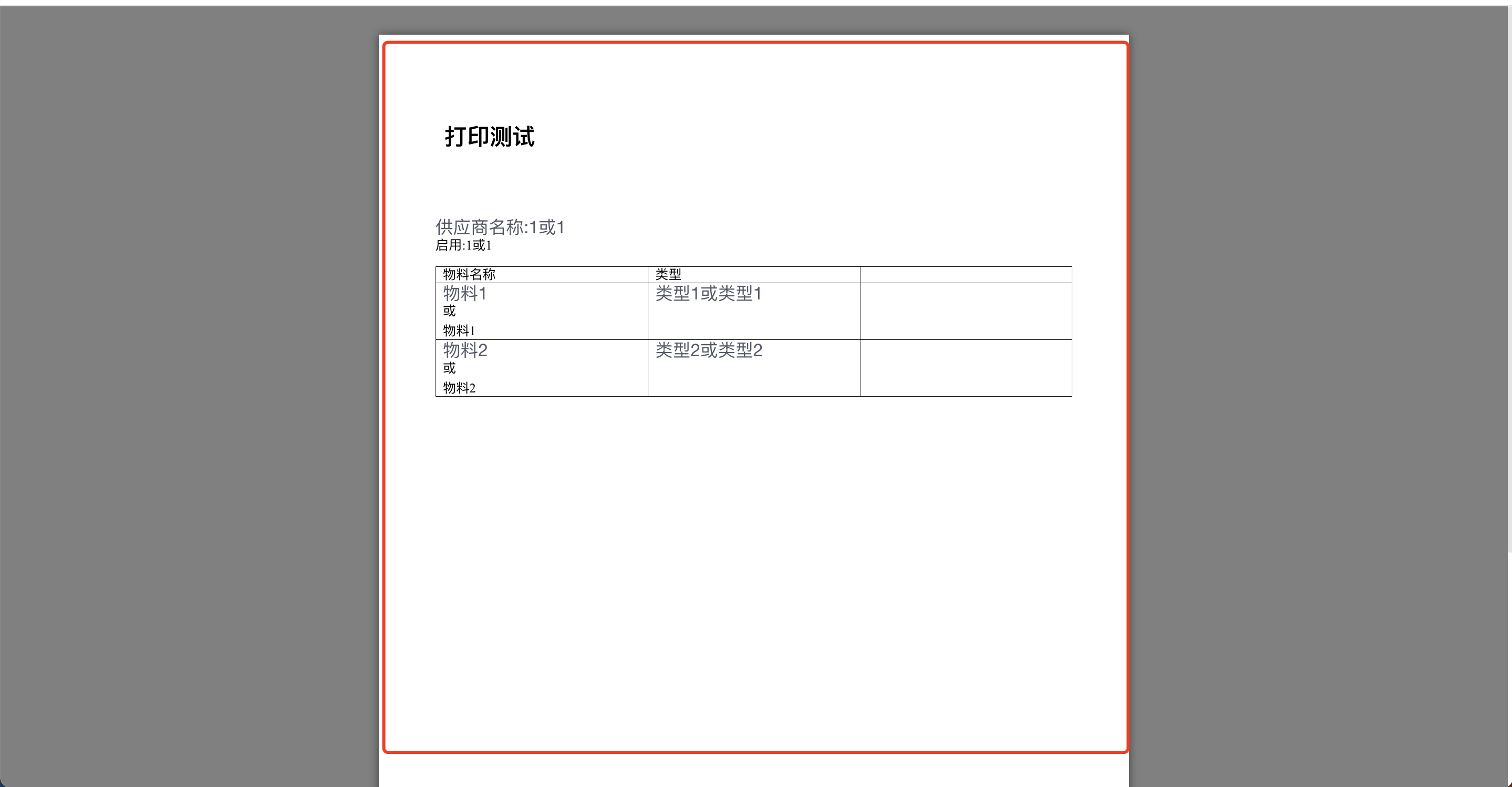 image-20240219152746841