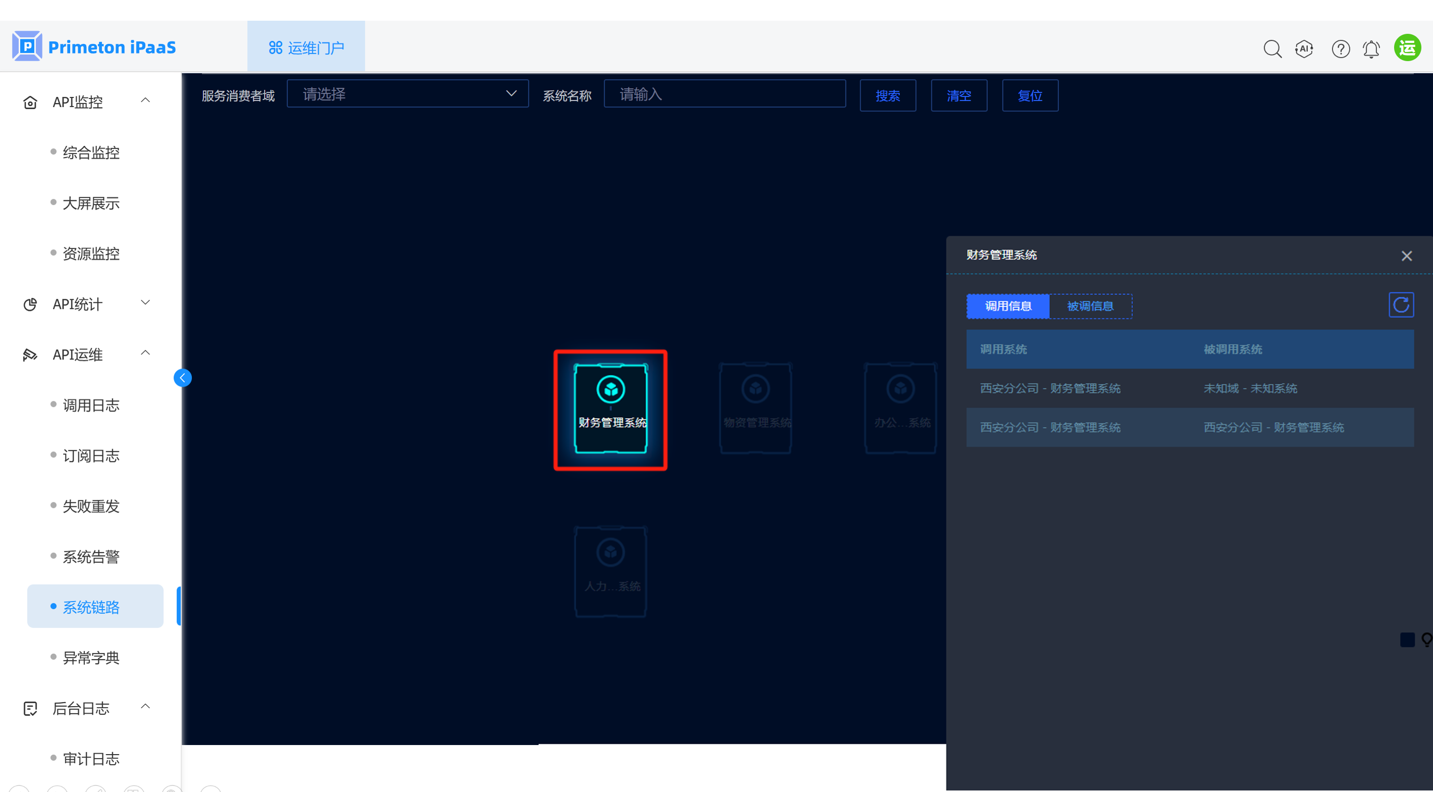 image-20250522162404376