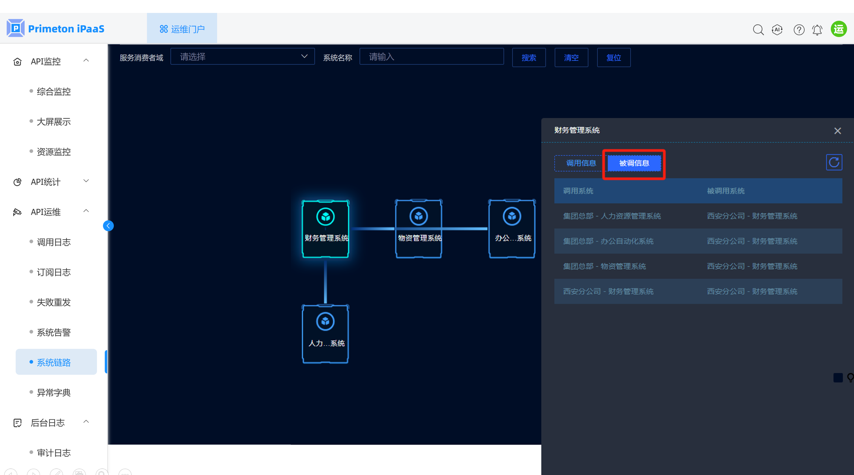 image-20250522162821089