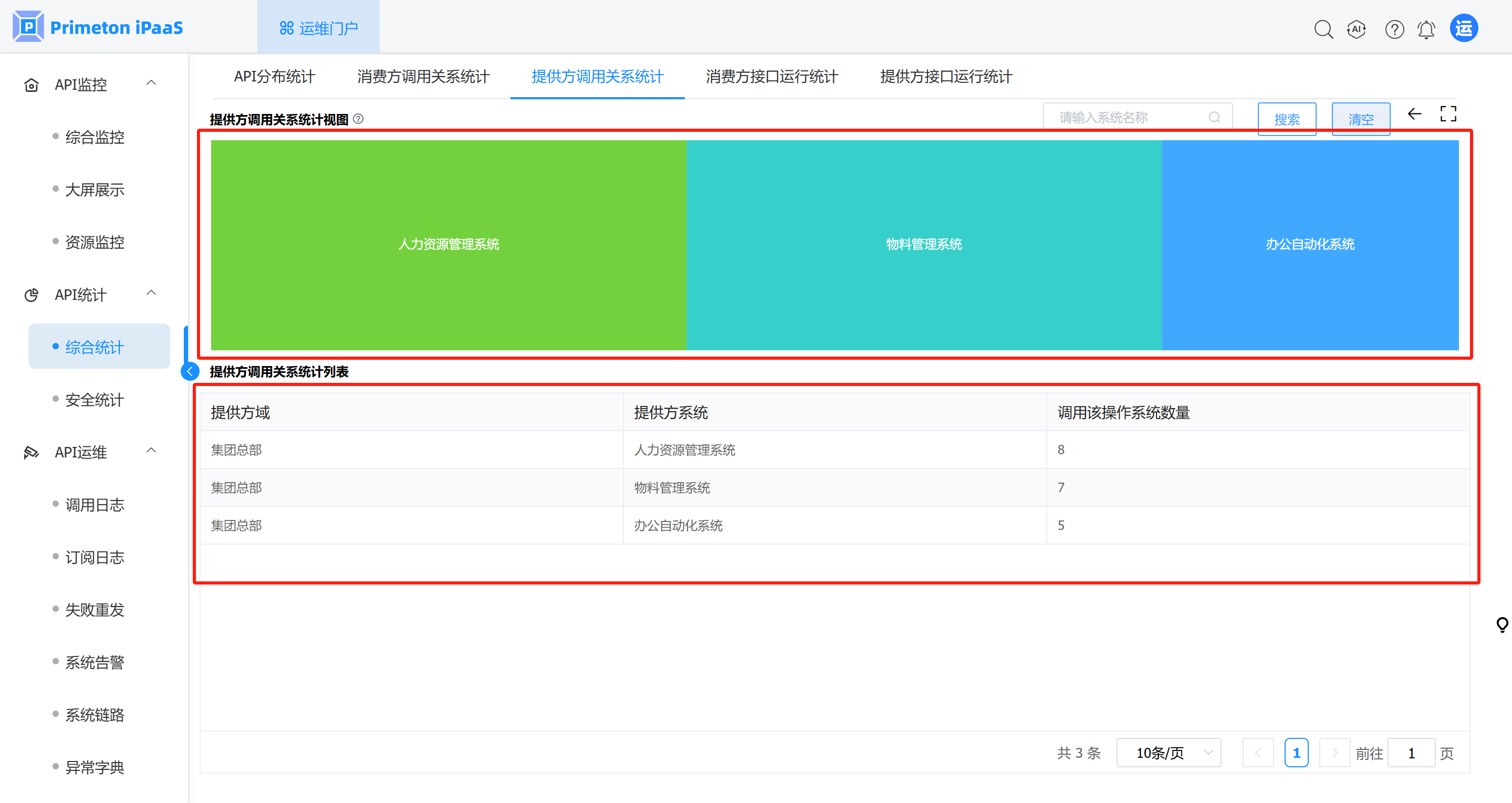 image-20250522183927881