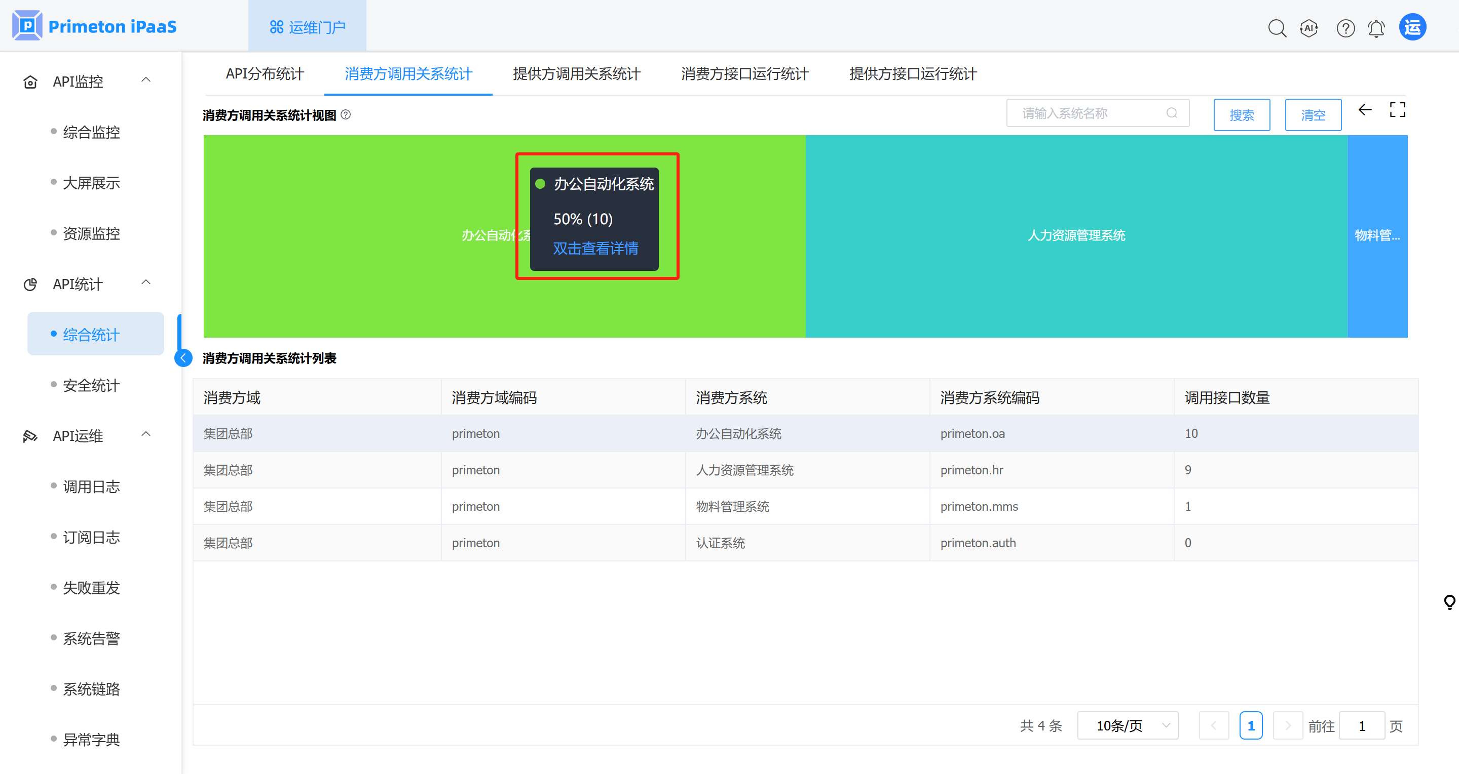 image-20250522184602647