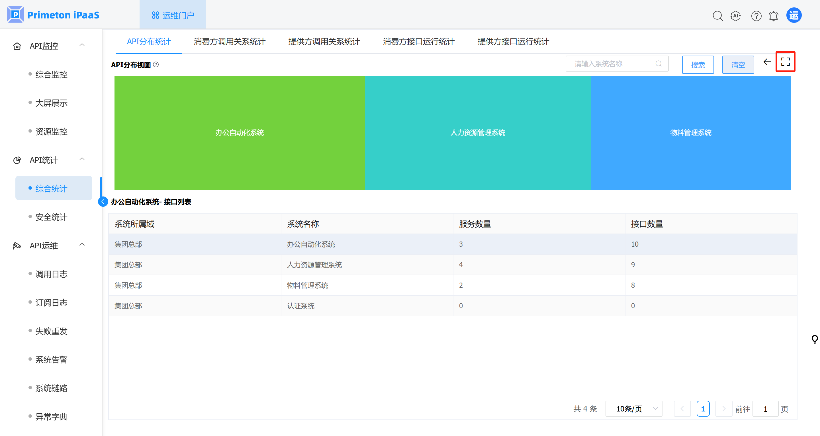 image-20250522185118681