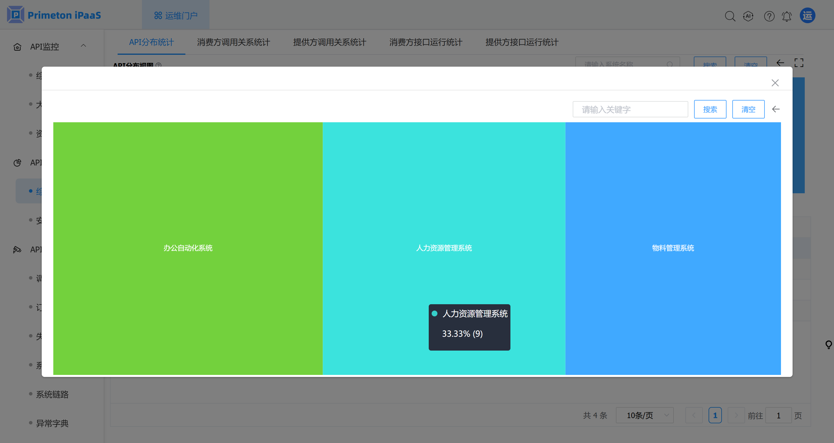 image-20250522185146519