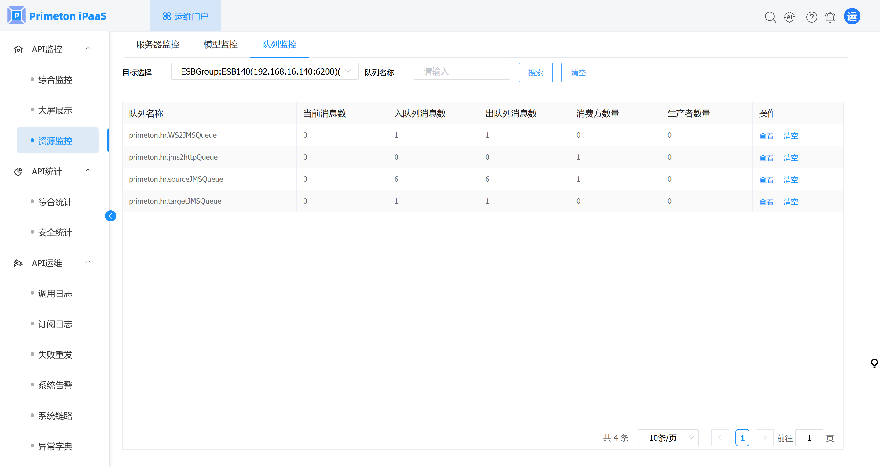 image-20250522185727287